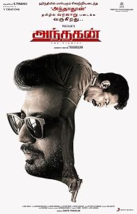 Andhagan 2024 Hindi Dubbed Tamil 480p 720p 1080p Filmy4Wap