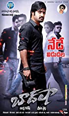 Baadshah 2013 Hindi Dubbed 480p 720p 1080p Filmy4Wap