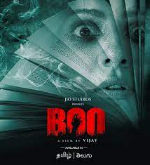 Boo 2023 Hindi Telugu Movie Download 480p 720p 1080p Filmy4Wap