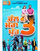 Chal Mera Putt 3 2021 Punjabi Full Movie Download 480p 720p Filmy4Wap