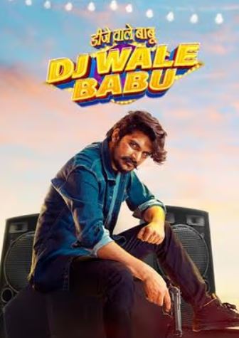 DJ Wale Babu 2022 Haryanvi Movie Download 480p 720p 1080p Filmy4Wap