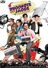 Dhoondte Reh Jaoge 2009 Movie Download 480p 720p 1080p Filmy4Wap