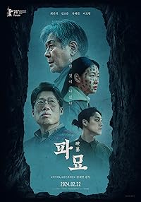 Exhuma 2024 Hindi Dubbed English Korean 480p 720p 1080p Filmy4Wap