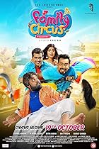 Family Circus 2023 Gujarati Movie Download 480p 720p Filmy4Wap