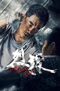 Fierce Cop 2022 Hindi Chinese 480p 720p 1080p Filmy4Wap