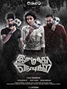 Imaikkaa Nodigal 2018 Hindi Dubbed 480p 720p Filmy4Wap