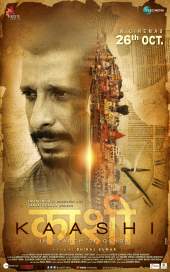 Kaashi In Search Of Ganga 2018 Full Movie Download Filmy4Wap