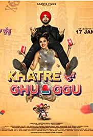 Khatre Da Ghuggu 2020 Punjabi Full Movie Download Filmy4Wap