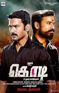 Kodi Filmy4Wap 2016 Hindi Dubbed Tamil 