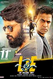 LIE 2017 Dual Audio Hindi 480p 300MB Filmy4Wap Filmywap