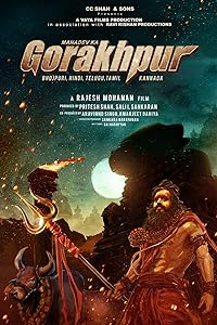 Mahadev Ka Gorakhpur 2024 Hindi Dubbed 480p 720p 1080p Filmy4Wap Filmyzilla