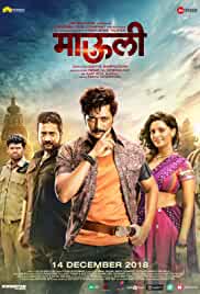 Mauli 2018 Hindi Full Movie Download Filmy4Wap