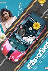 Mayalo 2023 Telugu 480p 720p 1080p Filmy4Wap