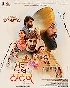 Mera Baba Nanak 2023 Punjabi Movie Download 480p 720p 1080p Filmy4Wap