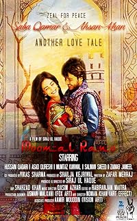 Moomal Rano 2017 Hindi Movie Download 480p 720p 1080p Filmy4Wap