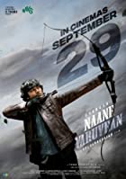 Naane Varuvean 2022 Hindi Dubbed 480p 720p Filmy4Wap