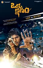 Okka Kshanam 2017 Hindi Dubbed 480p 720p 1080p Filmy4Wap