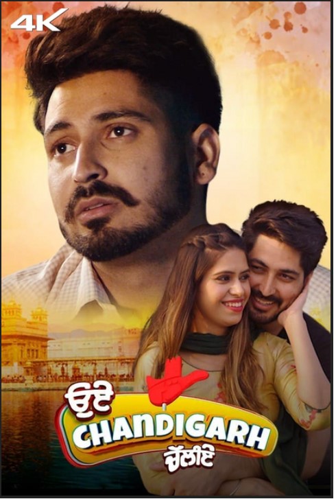 Oye Chandigarh Chaliye 2023 Punjabi Movie 480p 720p 1080p Filmy4Wap