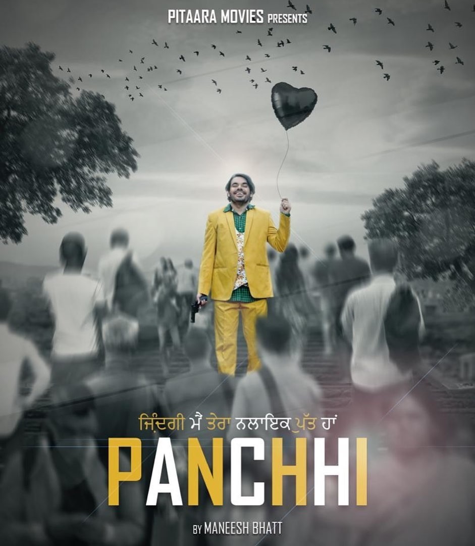 Panchhi 2021 Punjabi Full Movie Download 480p 720p Filmy4Wap