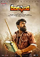 Rangasthalam 2021 Hindi Dubbed 480p 720p Filmy4Wap