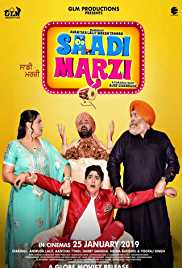 Saadi Marzi 2019 Punjabi Movie Download 480p 300MB Filmy4Wap