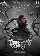 Saithan 2016 Hindi Movie 480p 720p 1080p Filmy4Wap