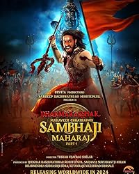 Sambhaji Maharaj Filmy4Wap 2024 Hindi Dubbed Marathi