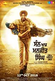 Son Of Manjeet Singh 2019 Punjabi Full Movie Download Filmy4Wap