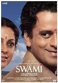 Swami 2007 Movie Download 480p 720p 1080p Filmy4Wap