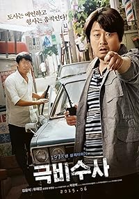 The Classified File 2015 Hindi Dubbed Korean 480p 720p 1080p Filmy4Wap