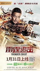 Thunder Chase 2021 Dual Audio Hindi English 480p 720p 1080p Filmy4Wap