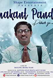 Umakant Pandey Purush Ya 2019 Full Movie Download Filmy4Wap