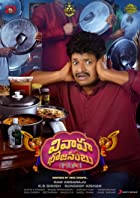 Vivaha Bhojanambu 2022 Hindi Dubbed 480p 720p Filmy4Wap