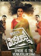 Where Is the Venkatalakshmi 2019 Hindi Dubbed 480p 720p Filmy4Wap