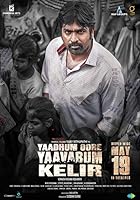 Yaadhum Oore Yaavarum Kelir 2023 Hindi Tamil 480p 720p 1080p Filmy4Wap