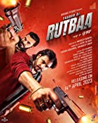 Yaaran Da Rutbaa 2023 Punjabi Movie Download 480p 720p 1080p Filmy4Wap Filmyzilla