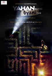 Yahan Sabhi Gyani Hain 2020 Full Movie Download Filmy4Wap