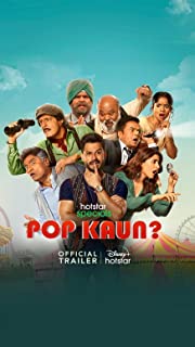 Pop Kaun  Web Series Download 480p 720p 1080p Filmy4Wap