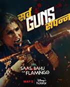 Saas Bahu Aur Flamingo  Web Series Download 480p 720p 1080p Filmy4Wap